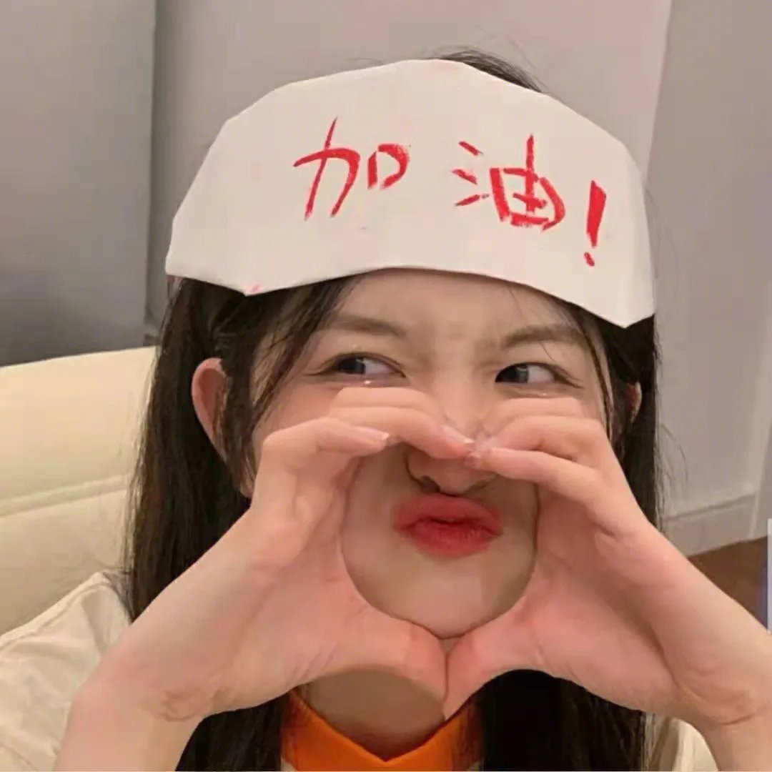 国王与王后